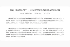 发补贴啦！常州本科以下学历满足条件可享补贴！不限户籍图片