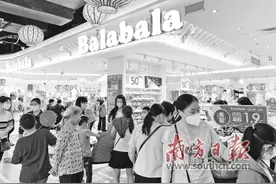 “疫”改消费观 商家觅新机图片