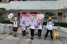 开学表情包来了！济南市青龙街小学创意迎复学图片