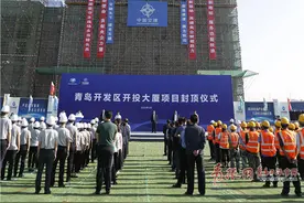 西海岸再增一城市新地标 青岛开投大厦项目封顶图片