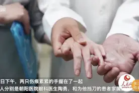 陶勇出诊，再遇为他挡刀的女士图片