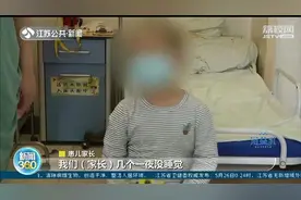 磁力珠、水弹枪…六一节给孩子买礼物 提防这些玩具的隐性伤害图片