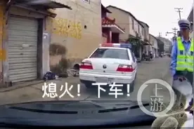 浙江辅警向交通违法者称送中华烟可免罚 余姚公安：已停职接受调查图片