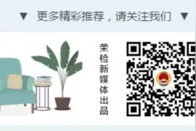 【以案释法】贷款不用还？骗你没商量！图片