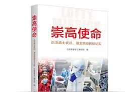 武汉终于解封！“春天总会到来，我们不负韶华”图片