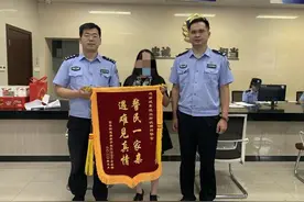 民警化身“知心”大哥，打了16天电话，挽回出走少女图片