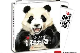封面开讲了｜云讲座⑦川博文物修复员，也是熊猫圈的红人画手 空中揭秘国宝小秘密图片