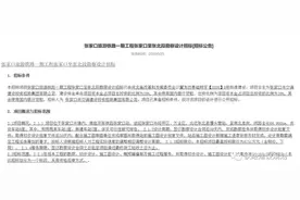最新消息！张家口要建一条旅游铁路图片
