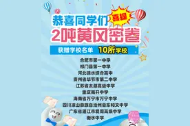 学生开学喜提2吨黄冈密卷！网友：这份爱好沉重……图片