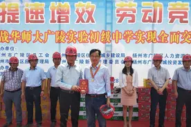 为广陵新城新添一所公办中学！华师大广陵实验初中工地启动劳动竞赛图片