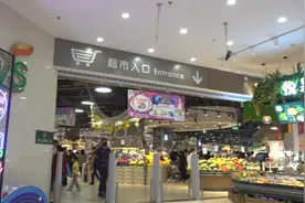 91秒丨25年如一日！山东龙头零售企业家家悦 不断满足百姓对美好品质生活的向往图片