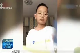 惟妙惟肖  男孩扮演“班主任”视频封面