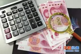 上班族，多地公积金基数将调整，到手工资或变图片