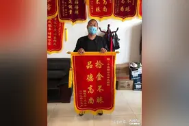 一面锦旗、一封感谢信，为日照公交驾驶员高尚品德点赞图片
