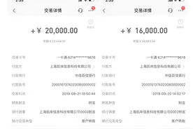 麻袋财富半年几无撮合交易 疑似违规直接放贷图片