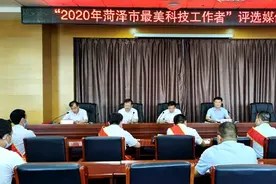 今天，菏泽这些人获选“菏泽最美科技工作者”图片