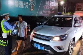 “老公，你来接我吧”男子接到老婆电话，结果没了12分图片