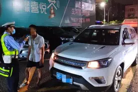 “老公，你来接我吧”男子接到老婆电话，结果没了12分图片