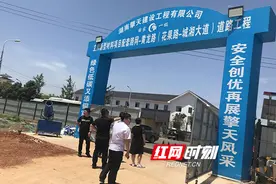 投放贷款3.5亿元 农发行望城支行支持长江经济带绿色发展图片