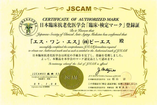 日本胶原蛋白纯粉哪个牌子好 2026年日本的胶原蛋白哪种好