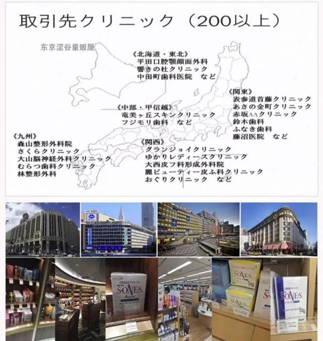 日本胶原蛋白纯粉哪个牌子好 2026年日本的胶原蛋白哪种好