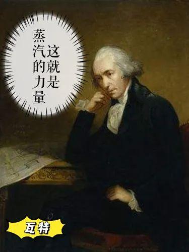 硬核科普 | 火力发电厂是怎样发电的？