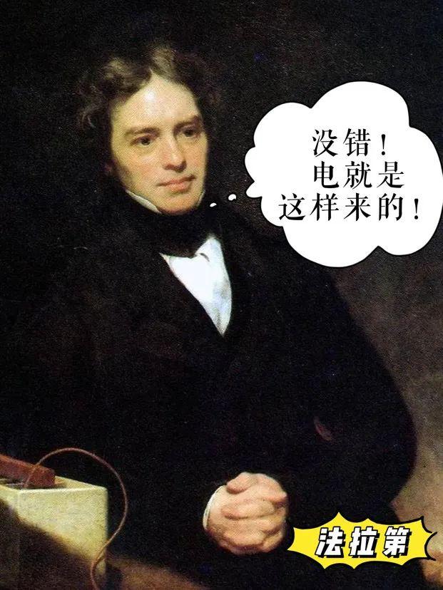 硬核科普 | 火力发电厂是怎样发电的？