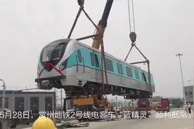 「视频」揭秘！常州地铁2号线首列车“蓝精灵”来了图片