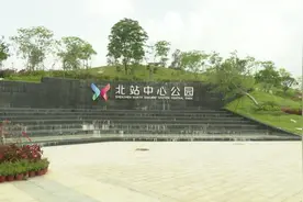 来！从这里出发，感受宜居宜业宜游魅力区视频封面
