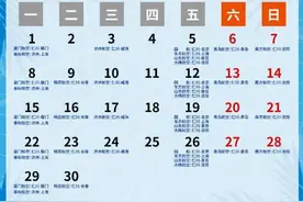驻韩国使馆发布航班信息 提醒中国公民回国乘机注意事项图片