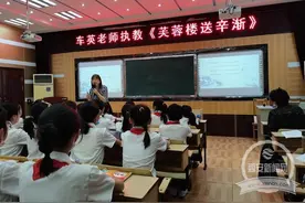 西影路小学赴安康开展教育脱贫攻坚教学交流研讨活动图片