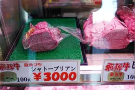 日本和牛价格大幅下跌，养殖户养一头和牛亏损约105万日元视频封面