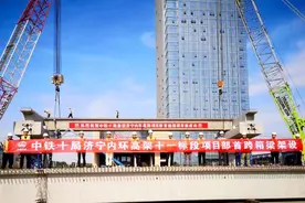 中铁十局济宁内环高架十一标工程首榀箱梁成功吊装图片