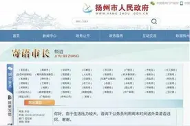 公务员能不能开公号、当UP主、做自媒体？图片