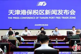 天津港保税区出台新政支持海洋产业发展图片
