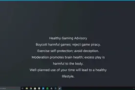 Steam测试中国版，单机游戏也要防沉迷图片