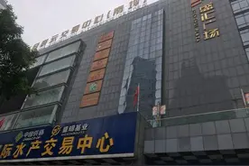 7年3次大变脸的南坪盛汇广场，下月将送走新世纪百货迎来二手家具市场图片