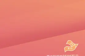 官宣！绍兴消费券返场活动第二轮投放公告图片