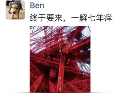 勇敢的少年啊，快去创造奇迹图片