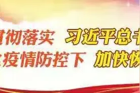 孩子入学、房子漏雨……你关心的问题，记者帮你问了图片