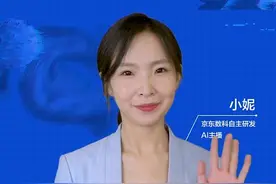 京东数科AI主播“小妮”上岗，可用于招聘、客服等多场景图片