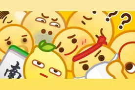 QQ黄脸表情怎么来的？图片