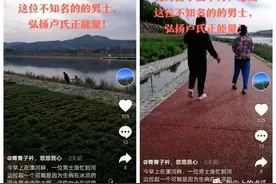 事发卢氏：男子晨练下水救人 正能量满满感动路人图片