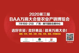 用了除草剂，重庆10家果园被罚万元图片