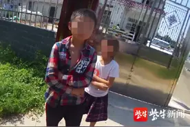 11岁男孩报警称父亲家暴，妹妹却大哭“不要抓走我爸爸”图片