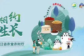 浙江联通公益客户日与爱携手，开启战“疫”助农“新模式”图片