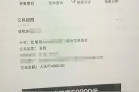 买200元的游戏装备 不知不觉花了2万多图片