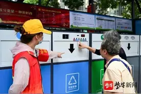 南京邓府巷启用智能垃圾分类亭图片
