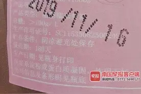 博白一高中生起诉酒厂获赔2000多元，只因玫瑰甜米酒原料是“玫瑰”图片