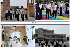大通区四大班子领导莅临大通区幼儿园窑河分园开展“六一”儿童节慰问活动图片